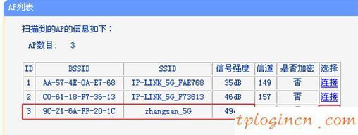 tplogin打不开,tp-link无线路由器怎么设置,tp-link无线路由器150m,怎么修改路由器密码,192.168.1.1打不打,路由设置192.168.1.1