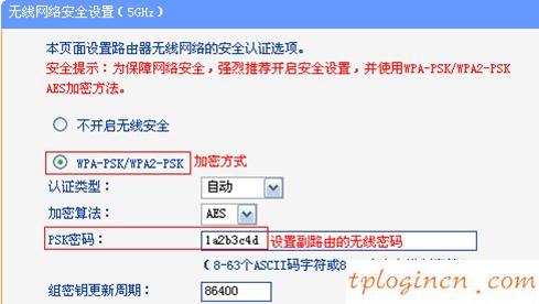 tplogin打不开,tp-link无线路由器怎么设置,tp-link无线路由器150m,怎么修改路由器密码,192.168.1.1打不打,路由设置192.168.1.1