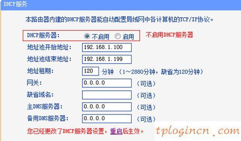 tplogin打不开,tp-link无线路由器怎么设置,tp-link无线路由器150m,怎么修改路由器密码,192.168.1.1打不打,路由设置192.168.1.1