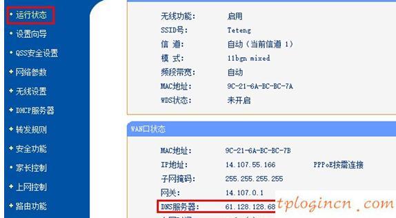 tplogin.cn手机登录,tp-link说明书,tp-link无线路由器150m,buffalo路由器设置,192.168.1.1打不来,路由器地址192.168.1.1