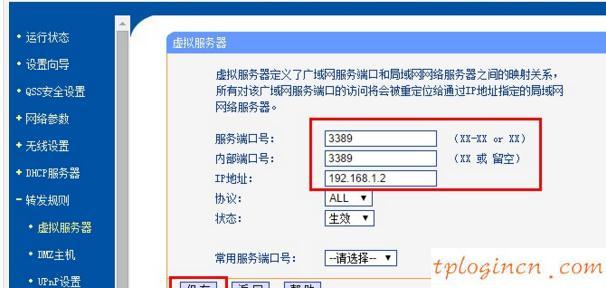 tplogin.cn手机登录,tp-link说明书,tp-link无线路由器150m,buffalo路由器设置,192.168.1.1打不来,路由器地址192.168.1.1