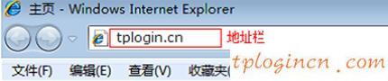 tplogin.cn登录页面,tp-link无线网卡驱动下载,tp-link 16口路由器,无线路由器密码忘了怎么办,192.168.1.1打不了,路由器输入192.168.1.1