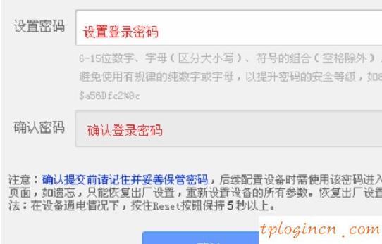 tplogin.cn登录页面,tp-link无线网卡驱动下载,tp-link 16口路由器,无线路由器密码忘了怎么办,192.168.1.1打不了,路由器输入192.168.1.1