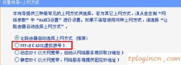 tplogin.cn登录页面,tp-link无线网卡驱动下载,tp-link 16口路由器,无线路由器密码忘了怎么办,192.168.1.1打不了,路由器输入192.168.1.1