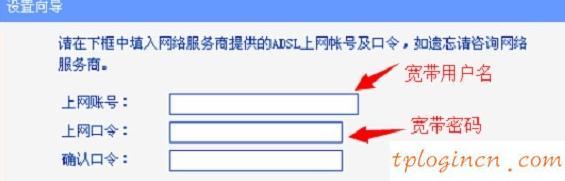 tplogin.cn登录页面,tp-link无线网卡驱动下载,tp-link 16口路由器,无线路由器密码忘了怎么办,192.168.1.1打不了,路由器输入192.168.1.1