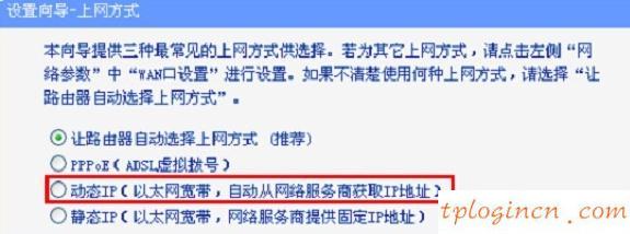 tplogin.cn登录页面,tp-link无线网卡驱动下载,tp-link 16口路由器,无线路由器密码忘了怎么办,192.168.1.1打不了,路由器输入192.168.1.1