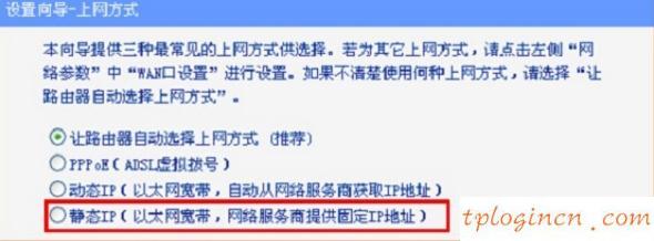 tplogin.cn登录页面,tp-link无线网卡驱动下载,tp-link 16口路由器,无线路由器密码忘了怎么办,192.168.1.1打不了,路由器输入192.168.1.1