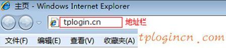 为什么 进不了 tplogin.cn,tp-link路由器密码,tp-link16口路由器,磊科路由器,win7192.168.1.1打不开,路由器192.168.1.1密码