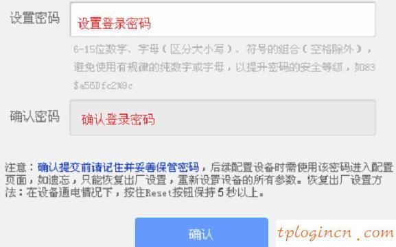 为什么 进不了 tplogin.cn,tp-link路由器密码,tp-link16口路由器,磊科路由器,win7192.168.1.1打不开,路由器192.168.1.1密码