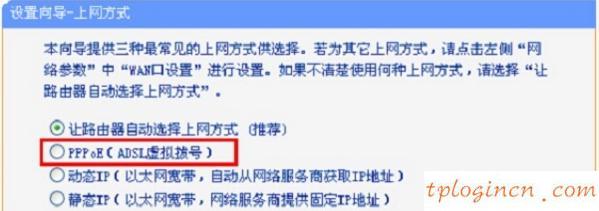 为什么 进不了 tplogin.cn,tp-link路由器密码,tp-link16口路由器,磊科路由器,win7192.168.1.1打不开,路由器192.168.1.1密码