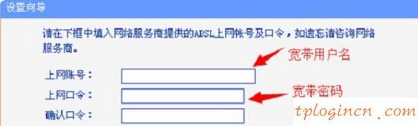 为什么 进不了 tplogin.cn,tp-link路由器密码,tp-link16口路由器,磊科路由器,win7192.168.1.1打不开,路由器192.168.1.1密码