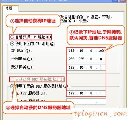 为什么 进不了 tplogin.cn,tp-link路由器密码,tp-link16口路由器,磊科路由器,win7192.168.1.1打不开,路由器192.168.1.1密码