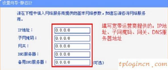 为什么 进不了 tplogin.cn,tp-link路由器密码,tp-link16口路由器,磊科路由器,win7192.168.1.1打不开,路由器192.168.1.1密码