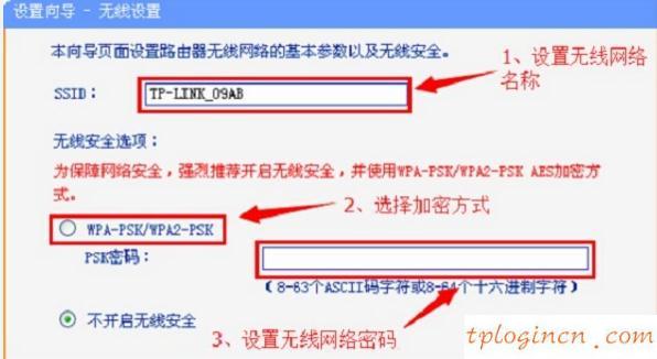 为什么 进不了 tplogin.cn,tp-link路由器密码,tp-link16口路由器,磊科路由器,win7192.168.1.1打不开,路由器192.168.1.1密码