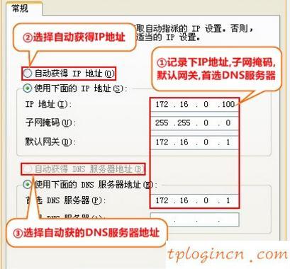 tplogin初始密码,tp-link路由器官网,tp-link16口路由器价格,192.168.1.1手机登陆改密码,192.168.1.1怎么开,路由器 192.168.1.1