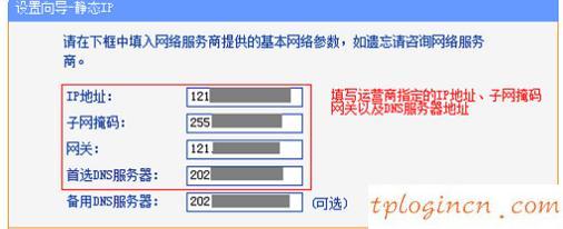 tplogin初始密码,tp-link路由器官网,tp-link16口路由器价格,192.168.1.1手机登陆改密码,192.168.1.1怎么开,路由器 192.168.1.1