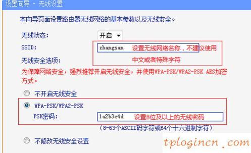 tplogin初始密码,tp-link路由器官网,tp-link16口路由器价格,192.168.1.1手机登陆改密码,192.168.1.1怎么开,路由器 192.168.1.1