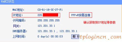 tplogin初始密码,tp-link路由器官网,tp-link16口路由器价格,192.168.1.1手机登陆改密码,192.168.1.1怎么开,路由器 192.168.1.1