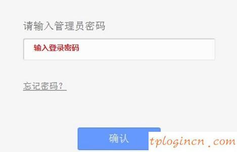 tplogin.cn无线路由器设置,tp-link路由器升级,tp-link路由器价格,www.192.168.1.1,开192.168.1.1,192.168.1.1 路由