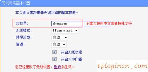 tplogin.cn无线路由器设置,tp-link路由器升级,tp-link路由器价格,www.192.168.1.1,开192.168.1.1,192.168.1.1 路由