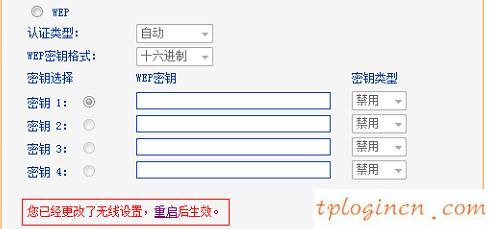 tplogin.cn无线路由器设置,tp-link路由器升级,tp-link路由器价格,www.192.168.1.1,开192.168.1.1,192.168.1.1 路由