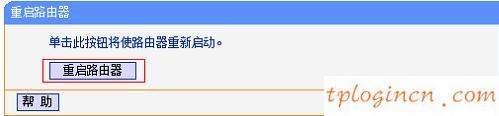 tplogin.cn无线路由器设置,tp-link路由器升级,tp-link路由器价格,www.192.168.1.1,开192.168.1.1,192.168.1.1 路由