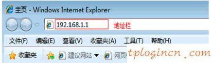 tplogin.cn打不开,tp-link网卡驱动,tp-link无线路由器11n,falogin.cn,192.168.1.1打不开 win7,无法连接192.168.1.1