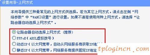 tplogin.cn打不开,tp-link网卡驱动,tp-link无线路由器11n,falogin.cn,192.168.1.1打不开 win7,无法连接192.168.1.1