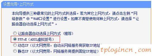 tplogin.cn打不开,tp-link网卡驱动,tp-link无线路由器11n,falogin.cn,192.168.1.1打不开 win7,无法连接192.168.1.1