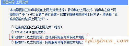 tplogin.cn打不开,tp-link网卡驱动,tp-link无线路由器11n,falogin.cn,192.168.1.1打不开 win7,无法连接192.168.1.1