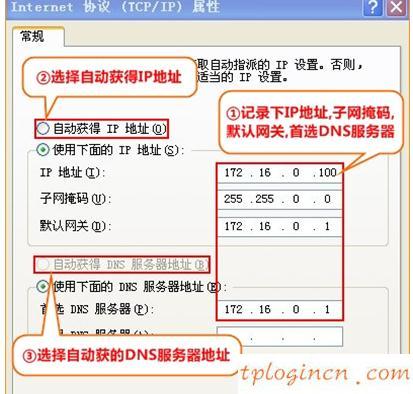 tplogin.cn打不开,tp-link网卡驱动,tp-link无线路由器11n,falogin.cn,192.168.1.1打不开 win7,无法连接192.168.1.1