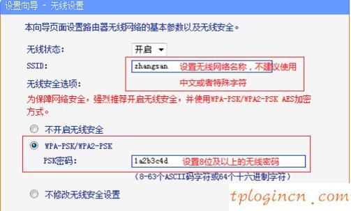 tplogin.cn打不开,tp-link网卡驱动,tp-link无线路由器11n,falogin.cn,192.168.1.1打不开 win7,无法连接192.168.1.1