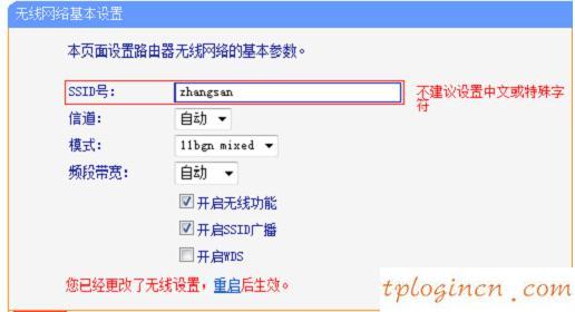 tplogin.cn 初始密码,tp-link 设置,tp-link150m路由器,192.168.0.1手机登录,192.168.1.1打不开怎么办,无线192.168.1.1丢包