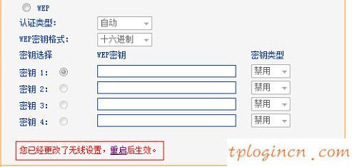 tplogin.cn 初始密码,tp-link 设置,tp-link150m路由器,192.168.0.1手机登录,192.168.1.1打不开怎么办,无线192.168.1.1丢包