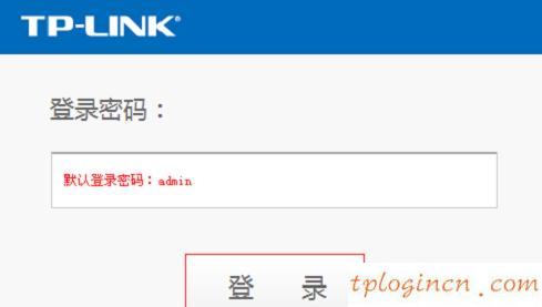 tplogincn登录界面,tp-link网卡,tp-link150m路由器,192.168.0.1修改密码,192.168.1.1打不开或进不去怎么办,无线网 192.168.1.1