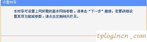 tplogincn登录界面,tp-link网卡,tp-link150m路由器,192.168.0.1修改密码,192.168.1.1打不开或进不去怎么办,无线网 192.168.1.1