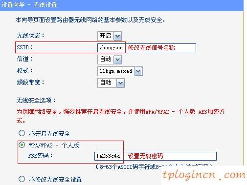 tplogincn登录界面,tp-link网卡,tp-link150m路由器,192.168.0.1修改密码,192.168.1.1打不开或进不去怎么办,无线网 192.168.1.1