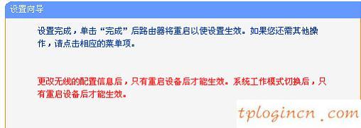tplogincn登录界面,tp-link网卡,tp-link150m路由器,192.168.0.1修改密码,192.168.1.1打不开或进不去怎么办,无线网 192.168.1.1