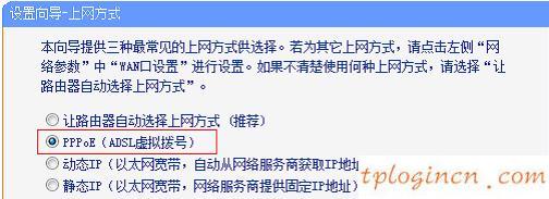 tplogin.cn 上网设置,tp-link无线路由器价格,tp-link迷你无线路由器150m,http：//192.168.1.1,登陆到192.168.1.1,我192.168.1.1进不去