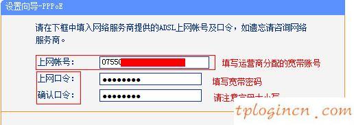 tplogin.cn 上网设置,tp-link无线路由器价格,tp-link迷你无线路由器150m,http：//192.168.1.1,登陆到192.168.1.1,我192.168.1.1进不去