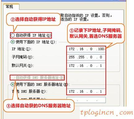 tplogin.cn 上网设置,tp-link无线路由器价格,tp-link迷你无线路由器150m,http：//192.168.1.1,登陆到192.168.1.1,我192.168.1.1进不去