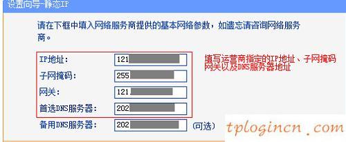 tplogin.cn 上网设置,tp-link无线路由器价格,tp-link迷你无线路由器150m,http：//192.168.1.1,登陆到192.168.1.1,我192.168.1.1进不去