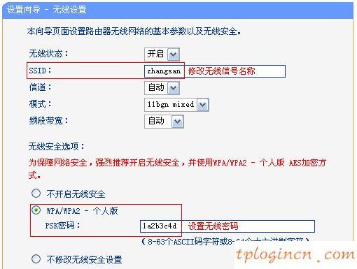 tplogin.cn 上网设置,tp-link无线路由器价格,tp-link迷你无线路由器150m,http：//192.168.1.1,登陆到192.168.1.1,我192.168.1.1进不去