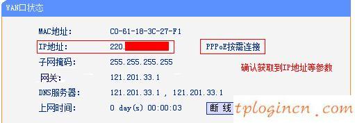 tplogin.cn 上网设置,tp-link无线路由器价格,tp-link迷你无线路由器150m,http：//192.168.1.1,登陆到192.168.1.1,我192.168.1.1进不去