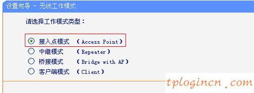 tplogin.cn 怎么设置,tp-link无线路由器怎么安装,tp-link 150m 无线路由,192.168.1.1 路由器登陆,192.168.1.1登陆admin,我192.168.1.1打不开