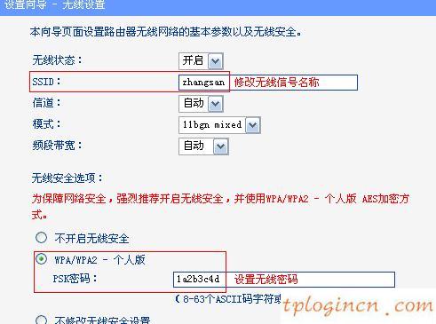 tplogin.cn 怎么设置,tp-link无线路由器怎么安装,tp-link 150m 无线路由,192.168.1.1 路由器登陆,192.168.1.1登陆admin,我192.168.1.1打不开