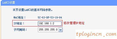 tplogincn手机登录,tp-link无线路由器密码,tp-link150路由器,www.192.168.1.1,192.168.1.1登录入口,我打不开192.168.1.1