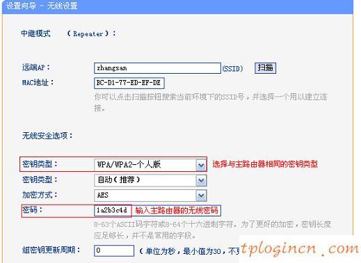 tplogincn手机登录,tp-link无线路由器密码,tp-link150路由器,www.192.168.1.1,192.168.1.1登录入口,我打不开192.168.1.1