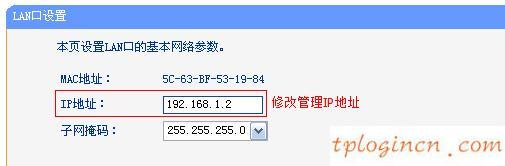 tplogin.cn在设置在桌面,tp-link 密码,tp-link150无线路由器,腾达路由器设置,192.168.1.1手机登陆,我找不到192.168.1.1