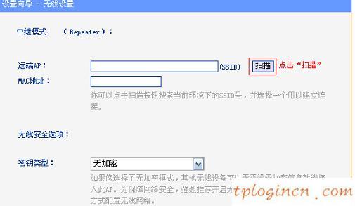 tplogin.cn在设置在桌面,tp-link 密码,tp-link150无线路由器,腾达路由器设置,192.168.1.1手机登陆,我找不到192.168.1.1